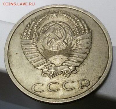 20 коп. 1991 г. без буквы - 123
