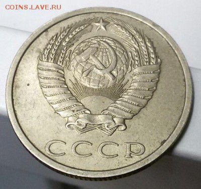 20 коп. 1991 г. без буквы - 1234
