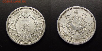 МОНЕТЫ МИРА 10-17 - Япония – 1 сен (1940) «Птица» алюм.