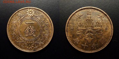 МОНЕТЫ МИРА 10-17 - Япония - 1 сен (1935) бронза