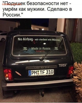 юмор - эж