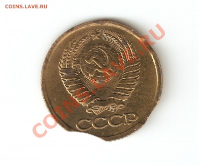 1 коп 1990г. 4 Выкуса. чуть усталая.  до 14.03.2010 с 1 Руб. - 1 коп 2