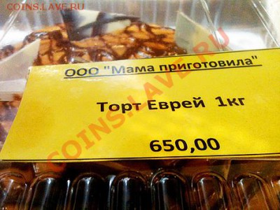 делает - прямо сейчас !!! - 495_5657_1