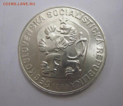 10 крон Чехословакия 1966 1100 лет Моравии до 30.09.17 - IMG_3746.JPG