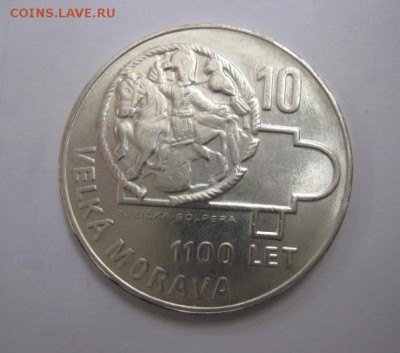 10 крон Чехословакия 1966 1100 лет Моравии до 30.09.17 - IMG_3743.JPG