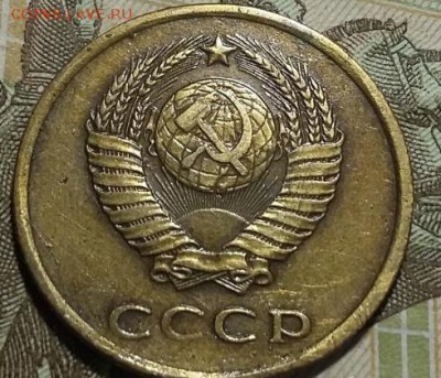 3 коп. 1958 - 3