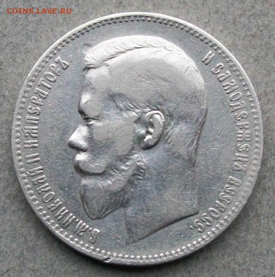 Рубль 1898 г. АГ  Оконч. 01.10.2017 г. 22 час. - ф1
