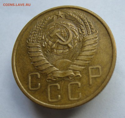 5 копеек 1957 до 29.09 в 22-00 - P1040235.JPG