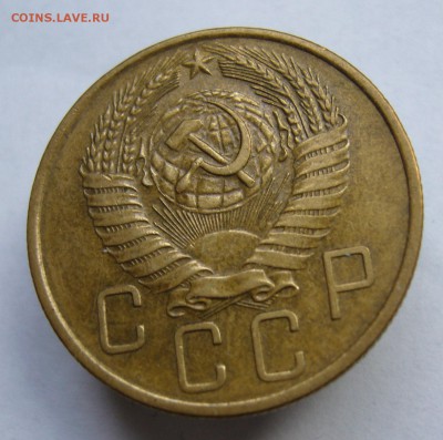 5 копеек 1957 до 29.09 в 22-00 - P1040234.JPG