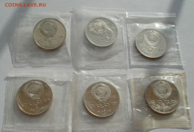 Набор Барселона 1991г СССР 6шт с 200руб. до 22:00 02.10.2017 - DSC01121.JPG