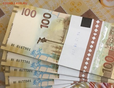 Боны Крым кс(замещёнки),КС-СК(близнецы).100рОпытные(Все*) - кс