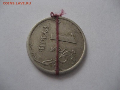 1 рубль 2007 спмд-поворот - IMG_7990.JPG