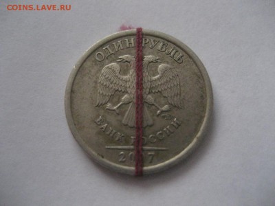 1 рубль 2007 спмд-поворот - IMG_7989.JPG