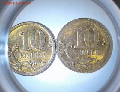 10 копеек 2010 с-п, чекан вне кольца на необжатой заготовке? - 20170928_092745-1