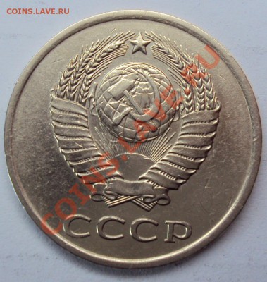 20 коп 1980 шт 2 и шт. 3.2 - 1980-6
