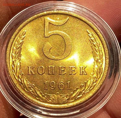 5 копеек 1961 ярчайший UNC - IMG_20170928_094355.JPG