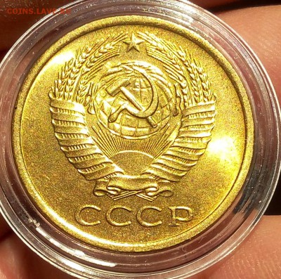 5 копеек 1961 ярчайший UNC - IMG_20170928_075050.JPG