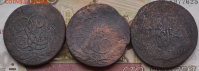 5 копеечные монеты 1759 без м.д., 1767 ЕМ, 1788 ММ - DSC_0039.JPG