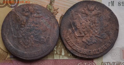 5 копеек 1765,1767 ЕМ - DSC_0042.JPG