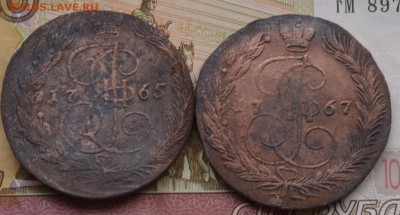 5 копеек 1765,1767 ЕМ - DSC_0041.JPG