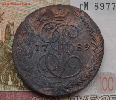 5 копеек 1789 ЕМ - DSC_0047.JPG