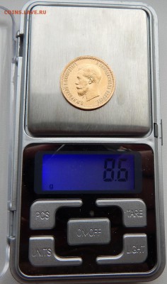 10 РУБЛЕЙ 1898 (АГ) до 2.10.17 - DSCN7730.JPG
