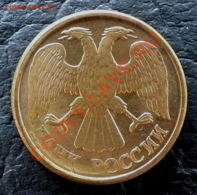 1руб.91г.ГКЧП Смещение(чеканка вне кольца), 1руб92г+бонус - руб1992 смещ аверс.JPG