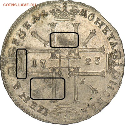 рубль 1724,ПЁТР1,АУ - В Античных2