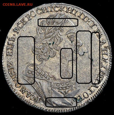 рубль 1724,ПЁТР1,АУ - 1c_00000011137-1%5B1%5D