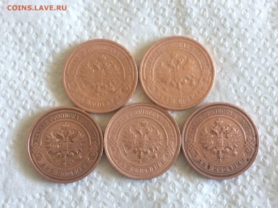 2 копейки 1910;1911;1913:1914;1915 до 6.10.20178. 22.00 - 2XNqImtfe_I