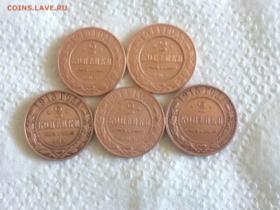 2 копейки 1910;1911;1913:1914;1915 до 6.10.20178. 22.00 - qJFeskZAWPM