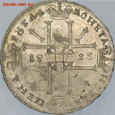 рубль 1724,ПЁТР1,АУ - В Античных02