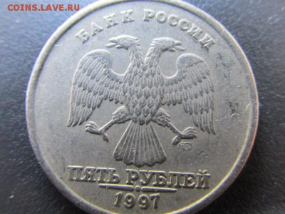 5 р 1997г СПМД шт 2.3? - IMG_6485.JPG