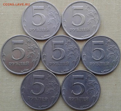 5 руб 1998 ммд шт.Б(5 штук)и 5 руб. 2008 спмд шт. 3(2 штуки) - 20170928_111617