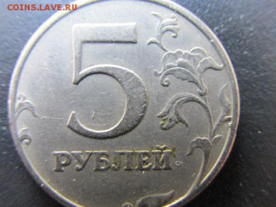 5 р 1997г СПМД шт 2.3? - IMG_6486.JPG