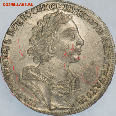 рубль 1724,ПЁТР1,АУ - В%20Античных01[1]