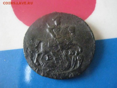 Деньга 1795 ЕМ. В альбом. До 1.10.2017г. - 018.JPG