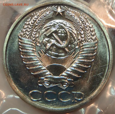 50 копеек 1973 BUNC в запайке с 200 р ! до 04.10.17-22:00мск - P1010018.JPG