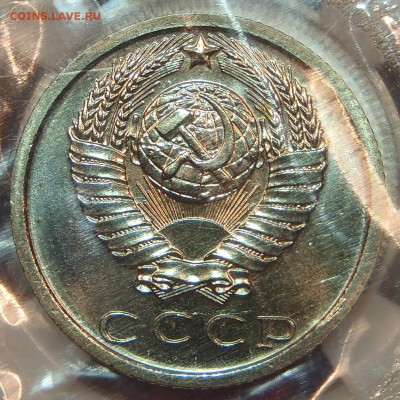 15 копеек 1973 BUNC в запайке с 200 р ! до 04.10.17-22:00мск - P1010022.JPG