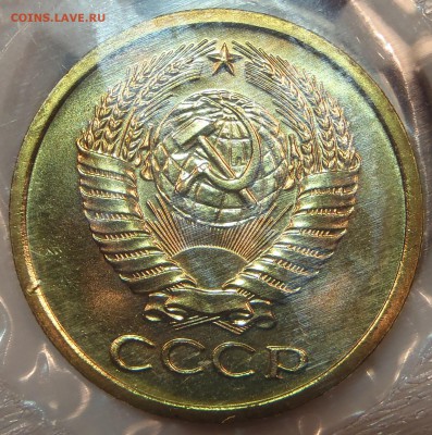 5 копеек 1973 BUNC в запайке с 200 р ! до 04.10.17-22:00мск - P1010024.JPG