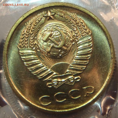 3 копейки 1973 BUNC в запайке с 200 р ! до 04.10.17-22:00мск - P1010054.JPG