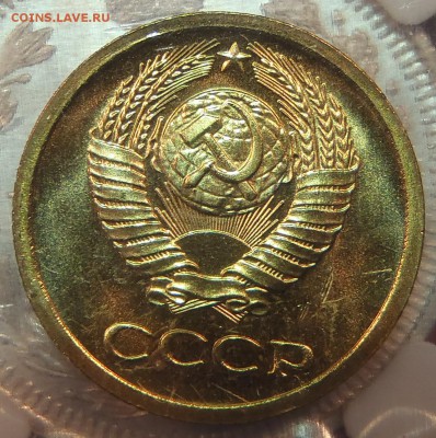 1 копейка 1973 BUNC в запайке с 200 р ! до 04.10.17-22:00мск - P1010050.JPG