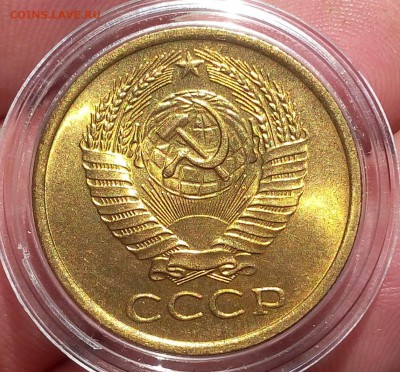 5 копеек 1961г UNC до 29.09.17 - IMG_20170928_114801.JPG
