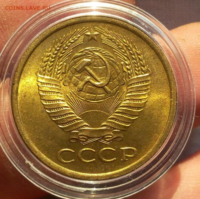 5 копеек 1961г UNC до 29.09.17 - IMG_20170928_074929.JPG