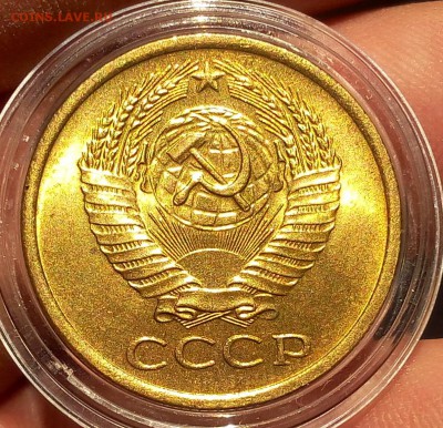 5 копеек 1961г UNC до 29.09.17 - IMG_20170928_075030.JPG