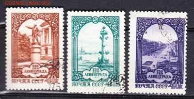 СССР 1957 250 лет Ленинграду 3м - 47