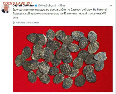 НОВОСТИ - Собянин