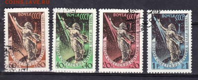 СССР 1957 2-й спутник 4м - 44