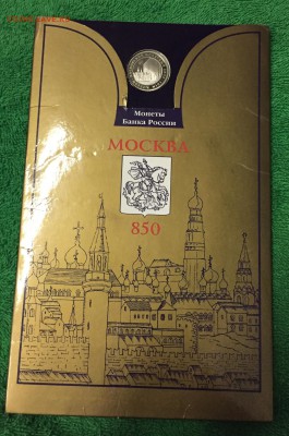 Различные серебряные монеты 4 шт. - image