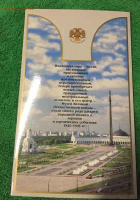 Различные серебряные монеты 4 шт. - image